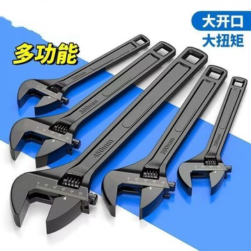 【爆款限量】 18寸活動扳手 萬用多功能 活口小扳子 工具大全 正品大開口扳手新款 口碑保障