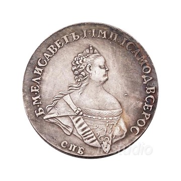 俄羅斯亞歷山大二世外國銀元仿古銀圓收藏美國銀元 收藏古玩幣