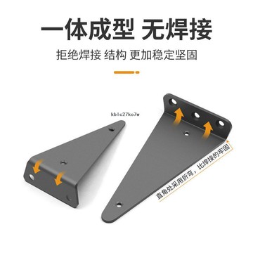 🔥可開發票/免運🔥隱形三角支架 加固托架 牆上置物層板託 一字隔板託 固定承重加厚l型