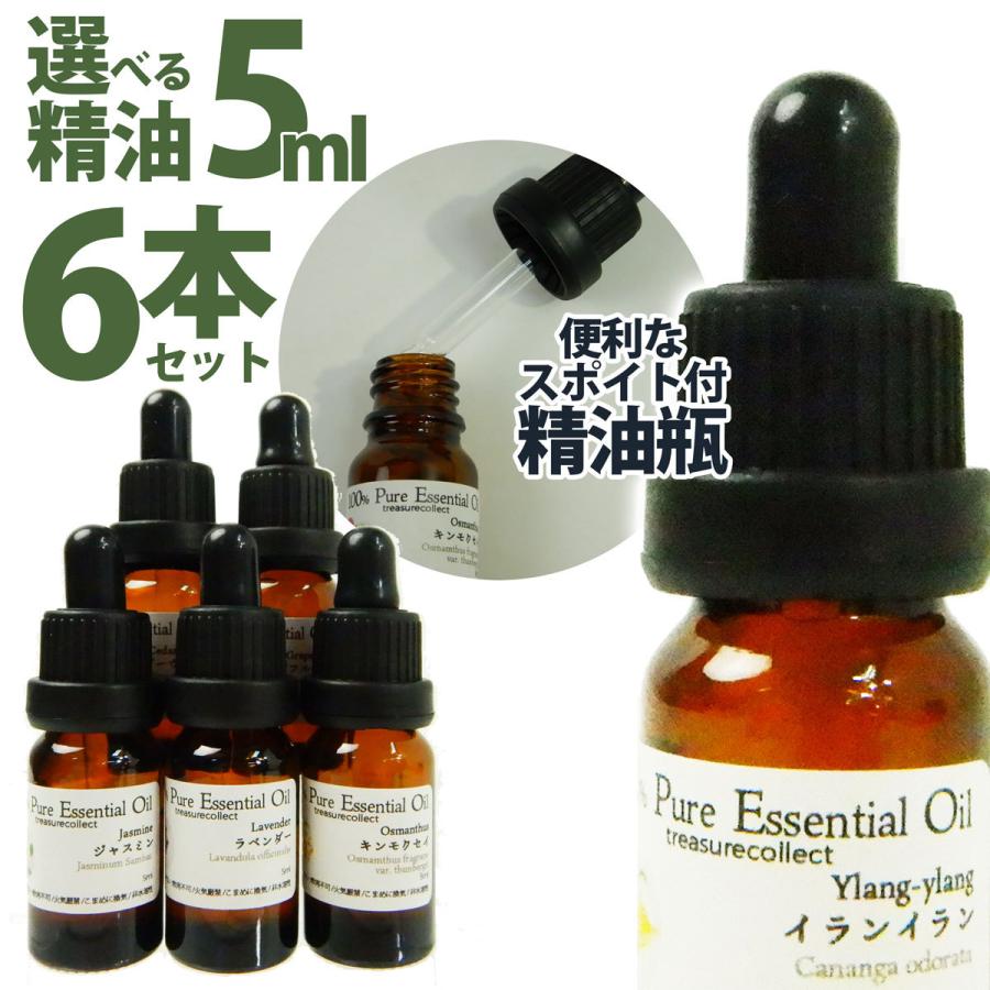 アロマオイル ダマスクローズ1本10ml - エッセンシャルオイル