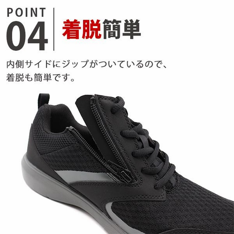 スニーカー メンズ 靴 黒 ブラック 軽量 軽い 幅広 甲高 ゆったり 大きいサイズ シンプル おしゃれ ファスナー ダンロップ Dunlop Dc1002 平日3 5日以内に発送 通販 Lineポイント最大0 5 Get Lineショッピング