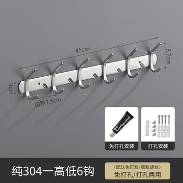 浴室掛衣架 不鏽鋼掛鉤牆壁掛掛衣架強力黏膠廚房衣服免打孔毛巾浴室牆上黏鉤