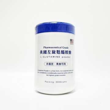 美國原裝 格萊思美 L-Glutamine 左旋麩醯胺酸 500g 美國製