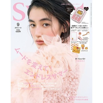 【8月28日到書】Sweet 2026年9月號 附：Hello Kitty 凱蒂貓 文具套組【東京卡通漫畫專賣店】