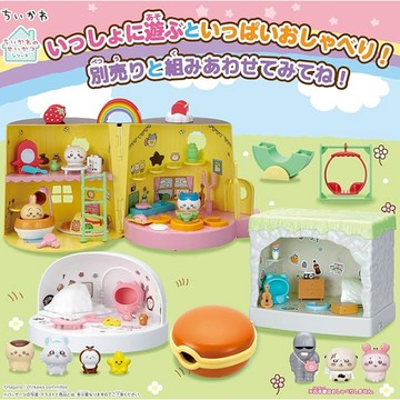 【吉伊卡哇】🇯🇵日本商品 吉伊卡哇的生活 玩具娃娃屋 ちいかわ  日落小物  交換禮物 聖誕禮物