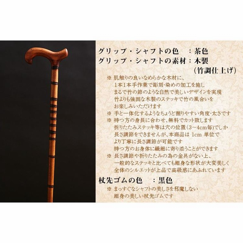 男性用木製ステッキ ひねり ドイツ製 【公式通販】
