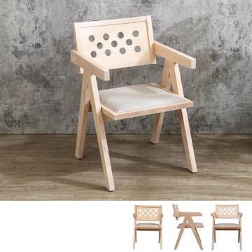 Boden-波坦布紋皮革實木扶手餐椅/單椅/休閒椅/洽談椅/商業椅-洗白木紋色