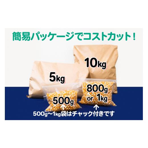 ふるさと納税 群馬県 邑楽町 大麦 10kg×1袋 サイトウ・コーポレーション 飼料