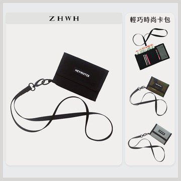 ZHWH 運動三折錢包 學生錢包 零錢包 男 運動錢包 摺疊錢包 90G303