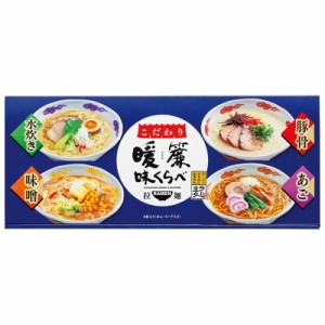 こだわり暖簾味くらべ6食 (NRS-AE)