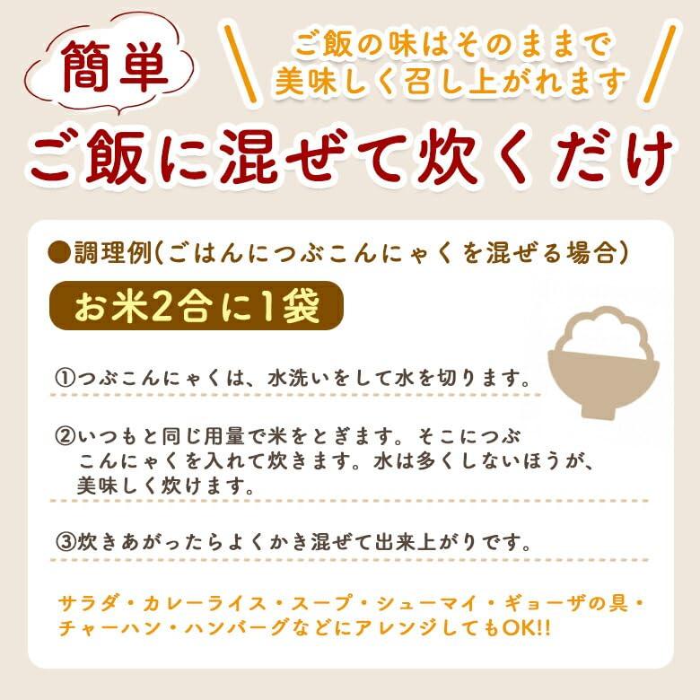 こんにゃくパーク こんにゃく米 つぶこんにゃく 150g ×32袋入