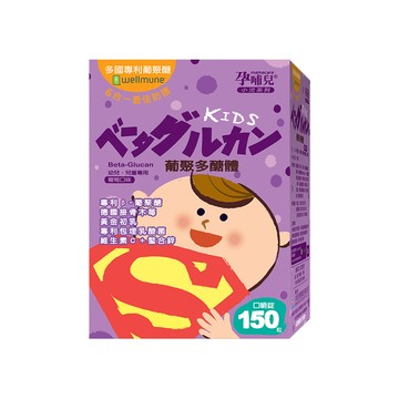 孕哺兒 mamacare 小兒葡聚多醣體嚼錠150粒
