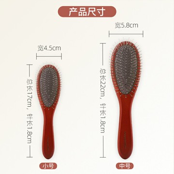 寵物洗澡刷 寵物洗澡手套 寵物搓澡神器 木制長柄鋼針梳 寵物美容梳泰迪比熊梳 梳子洗澡刷『ZW0765』