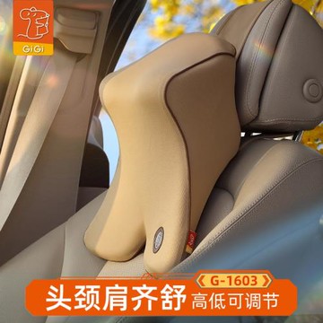 gigi汽車頭枕 記憶棉護頸枕 小車用座椅靠枕 頸椎枕靠背車載枕頭