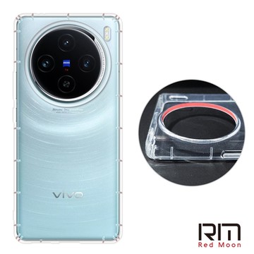 RedMoon vivo X100 防摔透明TPU手機軟殼 鏡頭孔增高版