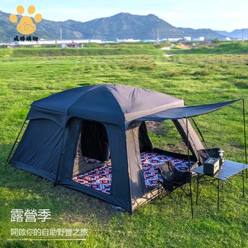 二室一廳  防暴雨過夜帳篷 戶外大空間露營 裝備野營  便攜式折疊 防曬ws8261