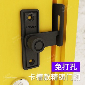 免打孔門扣內開房門直角鎖釦移門防盜門插銷搭扣鎖穀倉門推拉門鎖