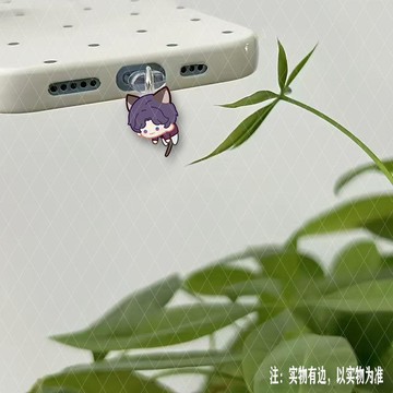桃園出貨✨ 新款戀與深空充電口防塵手機塞祁煜防塵塞沈星迴適用安卓typec可愛