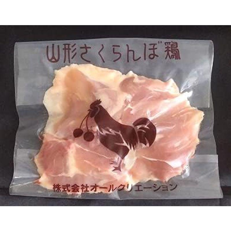 山形さくらんぼ鶏 ブランド鶏 精肉冷凍 もも肉 1枚入り真空パック（約200g） × 10P