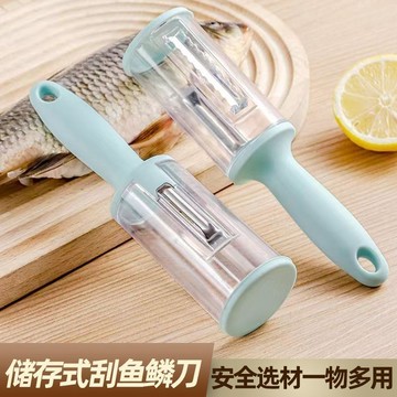 🚚臺灣出🚚存儲式削皮刀家用防飛濺果蔬去皮器帶筒收納式刮皮多功能刨皮神器
