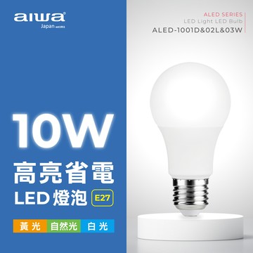 AIWA 愛華 10W LED省電燈泡-六入組