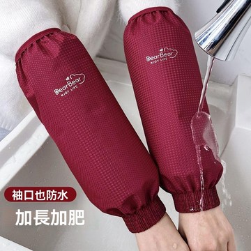 【拼全蝦皮最低價】防水 袖套 女秋冬 防油 成人 套袖 羅口 加長 廚房 長款 工作 護袖 耐磨袖頭