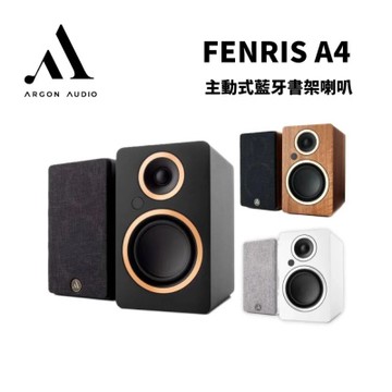 Argon Audio FENRIS A4 主動式藍牙書架喇叭