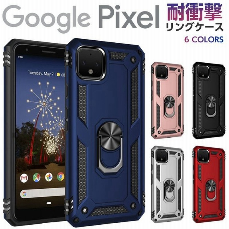 Pixel4a ケース Pixel3a スマホケース 耐衝撃 Pixel4a 5g Pixel4 ケース Pixel5 ケース Pixel3a Xl リング付き Pixel 4 Xl Pixel 3a Google カバー ピクセル 5g 通販 Lineポイント最大get Lineショッピング