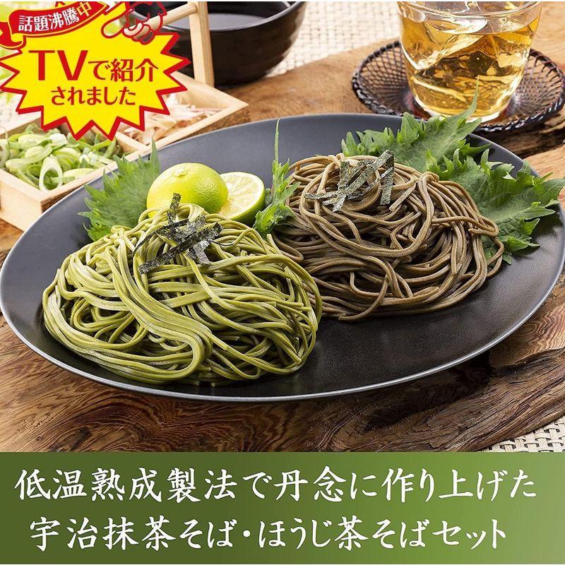 きよ泉 御供 茶そば ほうじ茶そば 6人前 (160g 2食分×3袋) つゆ(22ml)×6食分付き 風呂敷 熨斗付き ほうじ茶蕎麦 抹茶そ