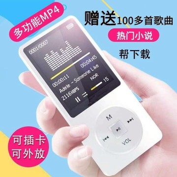 聽歌神器mp3mp4隨身聽學生內存卡聽歌英語隨身聽mp5音樂播放器mp6