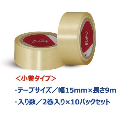 ニチバン セロテープ 替え 小巻 15mm 2巻入 10個組 CT15S2PN-10P 通販