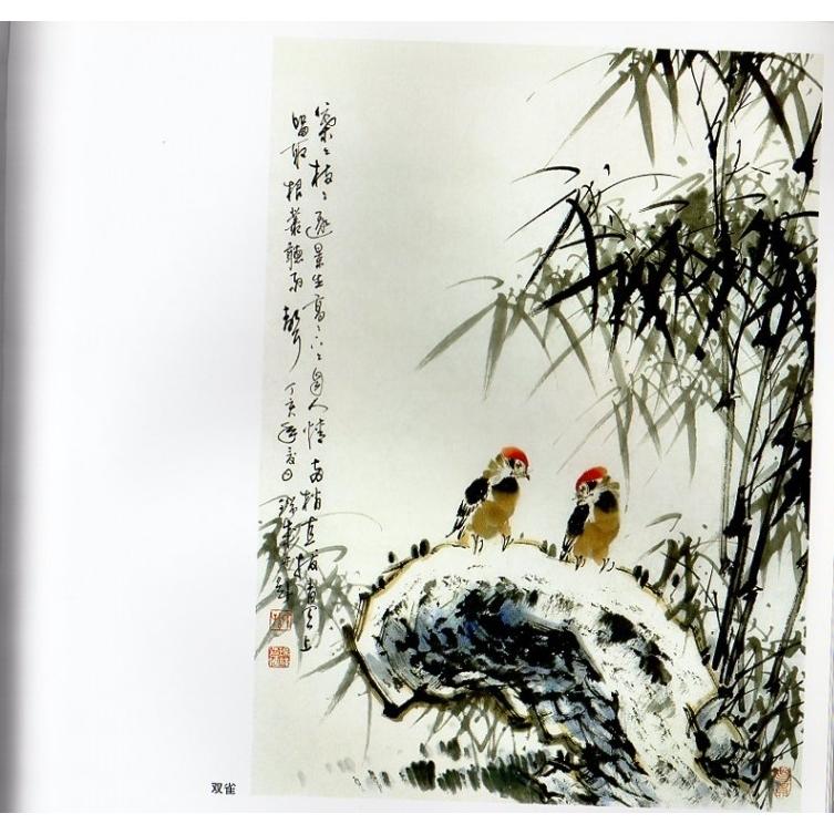 彩墨梅蘭竹菊画法　うめ　東洋ラン、たけ、きくの描き方を教える　中国画技法叢書　中国語絵画書 彩墨梅#20848;竹菊画法  中国画技法#19995;#200