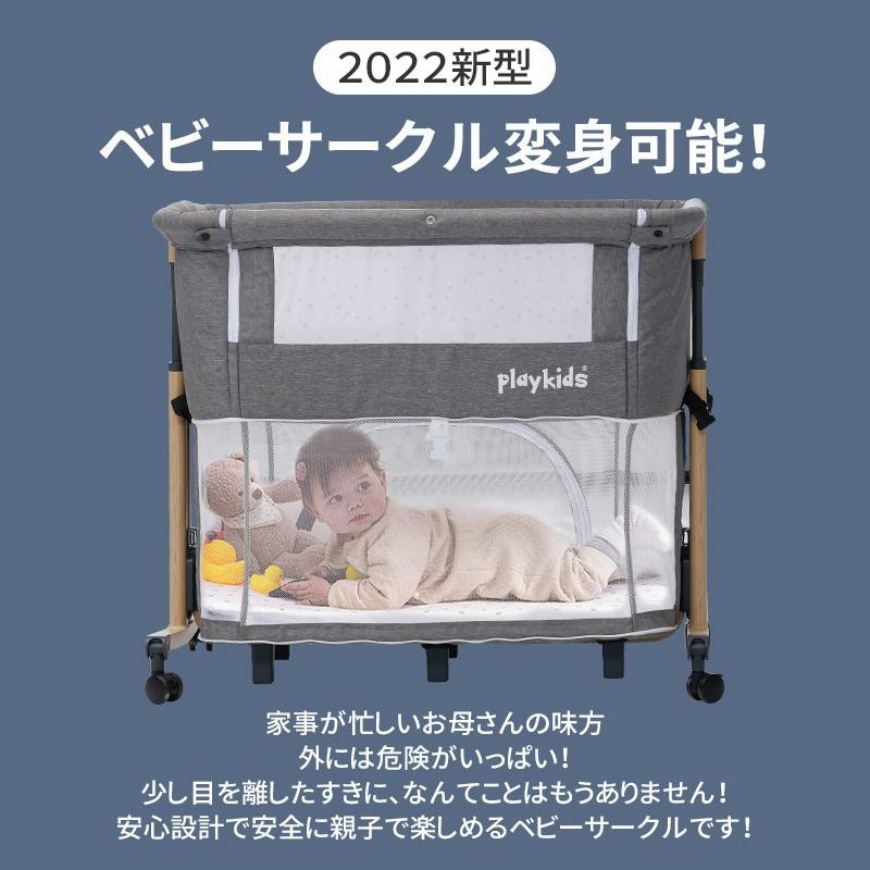 オンライン限定商品】 HZDMJ ベビーベッド Zoobly eu-agencies.net