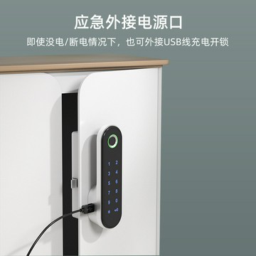 日翔桑拿櫃鎖指紋密碼更衣櫃門鎖密碼抽屜鎖電子智能鎖鋅合金材質 雙11全館免運