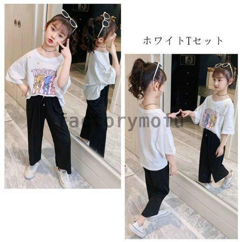 子供服 セットアップ パンツセット 夏着 女の子 夏服 Tシャツ ロング