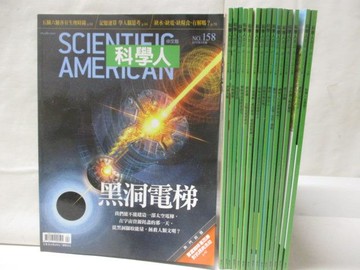 【書寶二手書T5／雜誌期刊_QFT】科學人_158-173期間_16本合售_黑洞電梯等