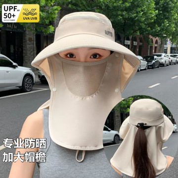 防曬帽女全方位遮陽夏季戶外大檐太陽帽2024新款防紫外線遮臉面罩