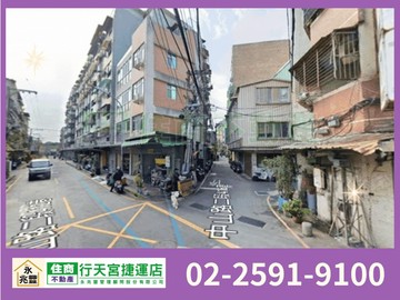 永兆豐團隊埔墘百坪可做安親班｜新北市板橋區中山路二段