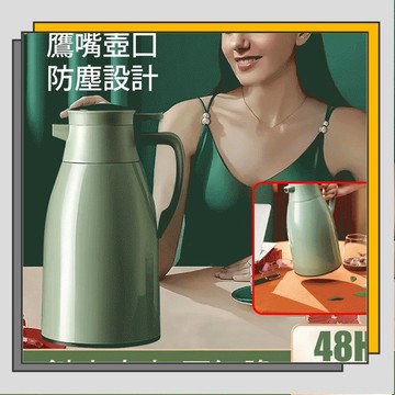 🔥臺灣出貨🔥大容量家用保溫壺 暖壺防塵保溫瓶 熱水壺保溫瓶 咖啡壺溫顯大容量保溫壺/