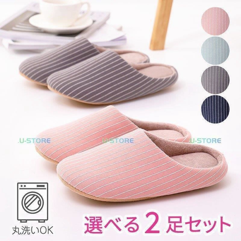 59%OFF!】 UTUNEパイナップル型 スリッパ 軽量 防寒 取り外し洗える