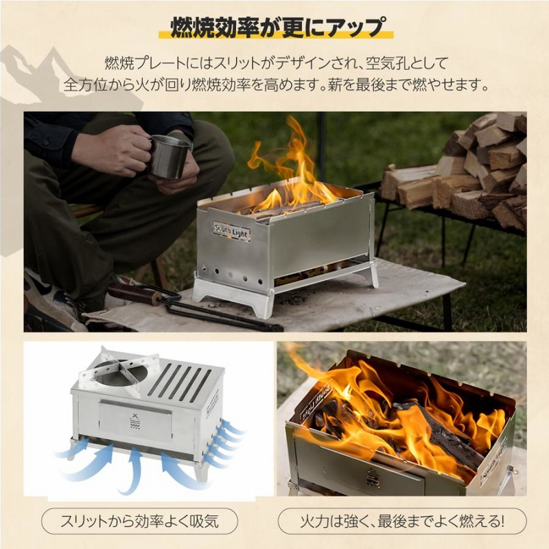 South Light 焚き火台 日本製 焚火台 バーベキューコンロ BBQ キャンプ ...