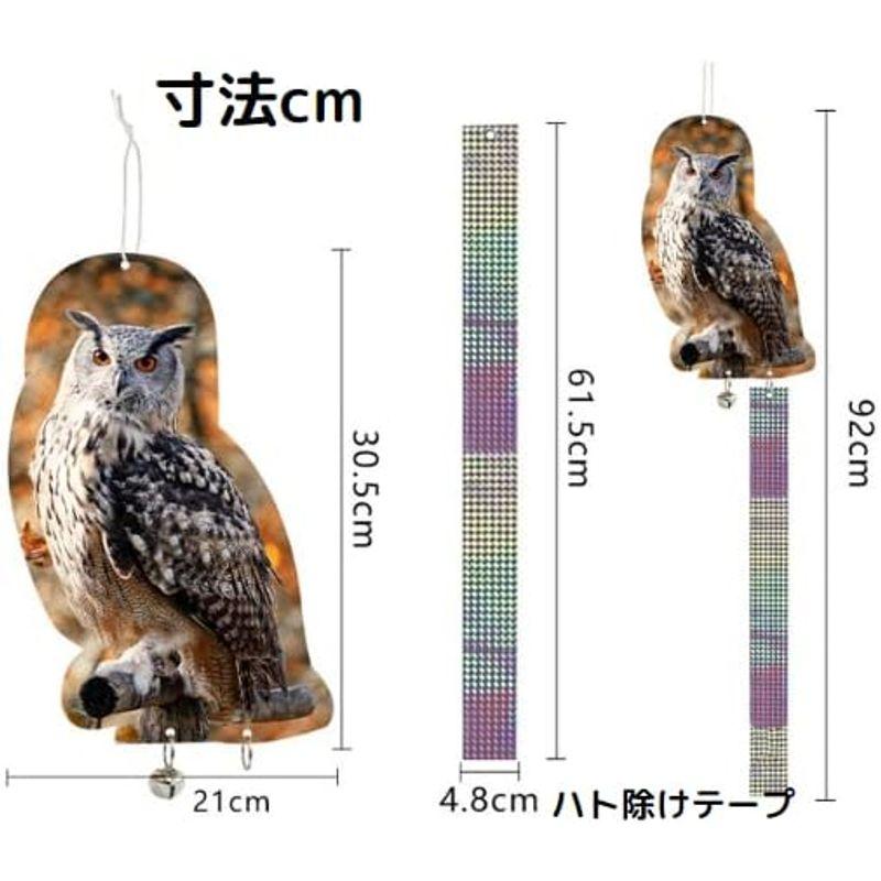 はとよけグッズ ベランダ 3D はとにげーる 鳩の撃退法 鳩よけグッズ 鳩にげーる 鳥よけグッズ フン害 鳥獣害対策