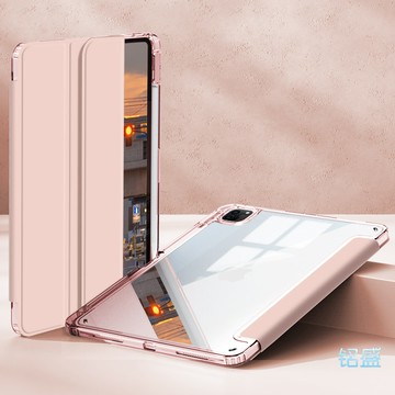 變形帶筆槽 簡約輕薄款 適用2024 iPad Air6 Pro 11吋  10 9 8 7 mini7 平板磁吸保護套