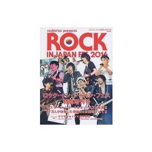 中古ロッキングオンジャパン ROCK IN JAPAN FESTIVAL 2016