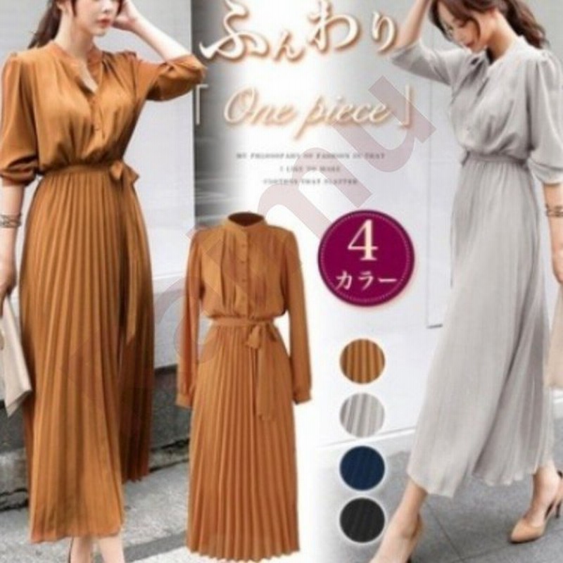 冬新作 ワンピース レディース ロング 膝丈 婦人服 無地 ロングワンピース 大きいサイズ おしゃれ 可愛い 長袖 春秋 大きいサイ 通販 Lineポイント最大0 5 Get Lineショッピング