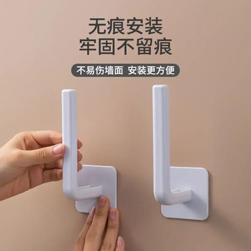 廚房紙巾架免打孔塑料抹布支架無痕卷紙保鮮膜壁掛架子用紙收納