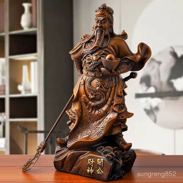 ??關公??關公像關羽財神爺關二爺客廳招財家居裝飾品關公擺件供奉佛像風水擺件 招財擺件 關公擺件 關雲長 武財神