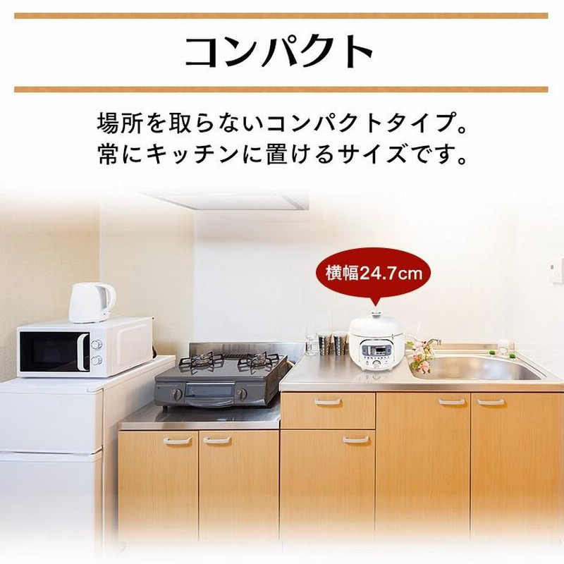 ヒロ・コーポレーション HR-P07(W) 電気圧力鍋 楽天市場】圧力鍋 電気 電気圧力鍋 調理鍋 煮込み料理 無水調理