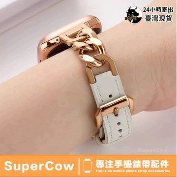 Apple Watch S10錶帶9 8 7 6 SE 41mm 45mm 49mm 小香風真皮錶帶 金屬錶帶 皮革錶帶