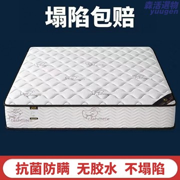 【軟硬兩用】彈簧床墊 乳膠床墊 椰棕床墊 酒店床墊 租房床墊 家用床墊 20cm加厚 獨立袋裝彈簧 經濟型 十大品牌